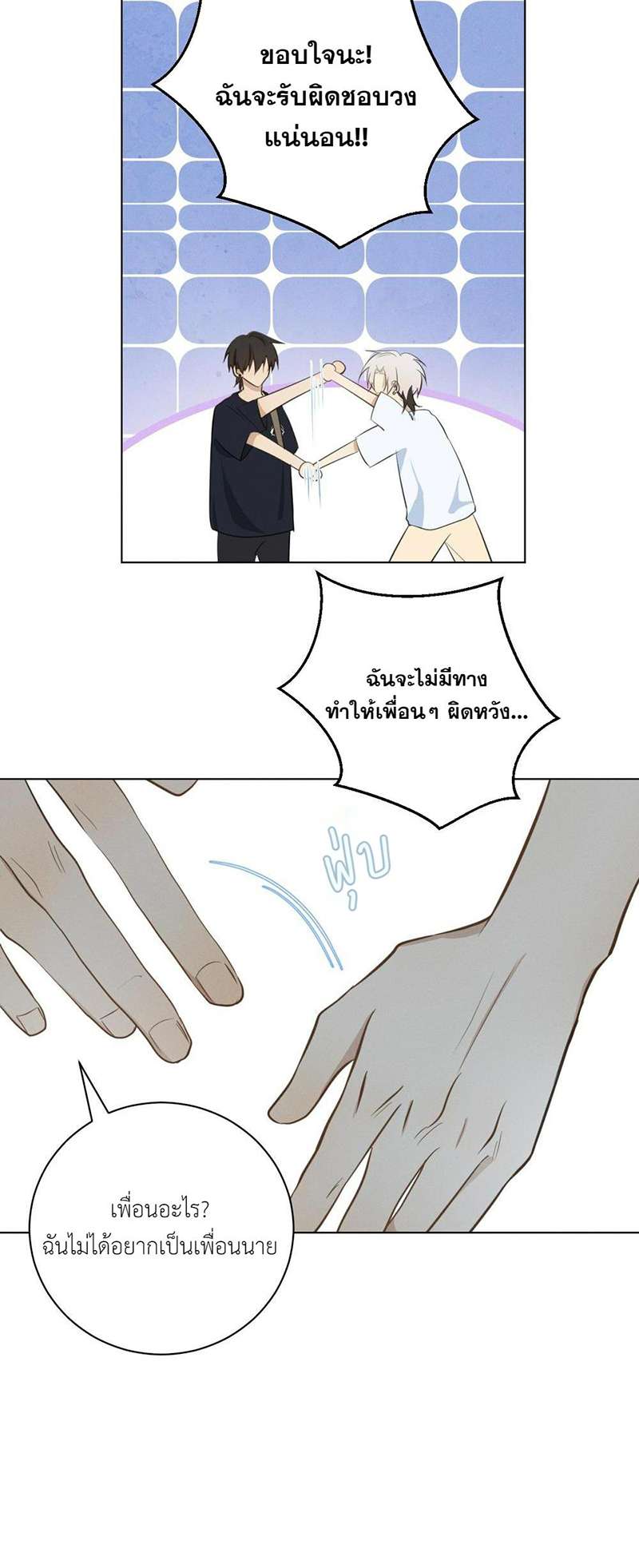 หน้า 30