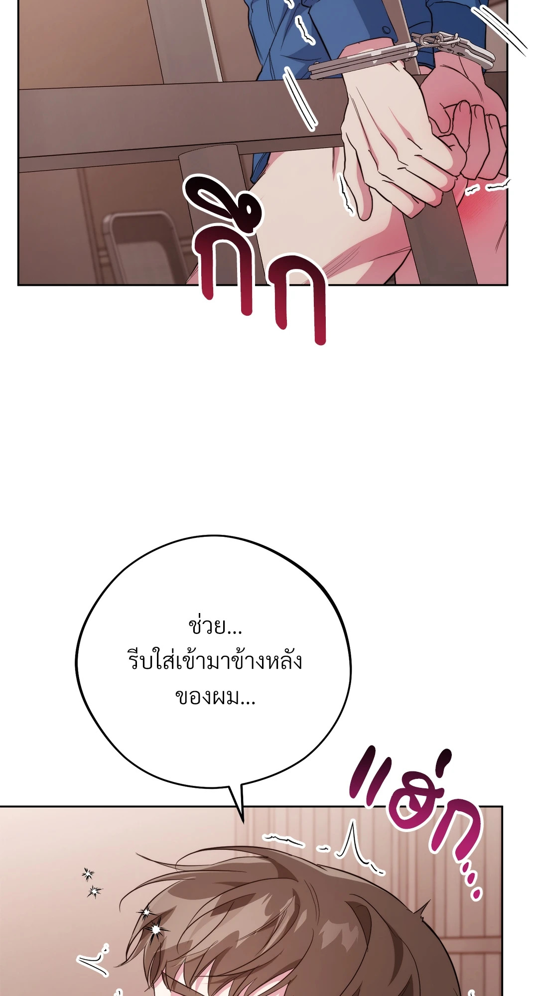 หน้า 86