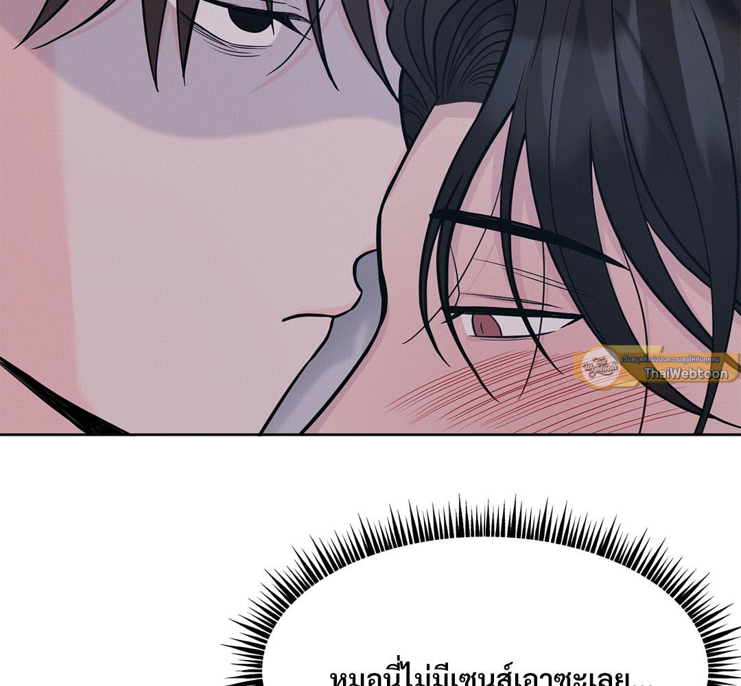 หน้า 142