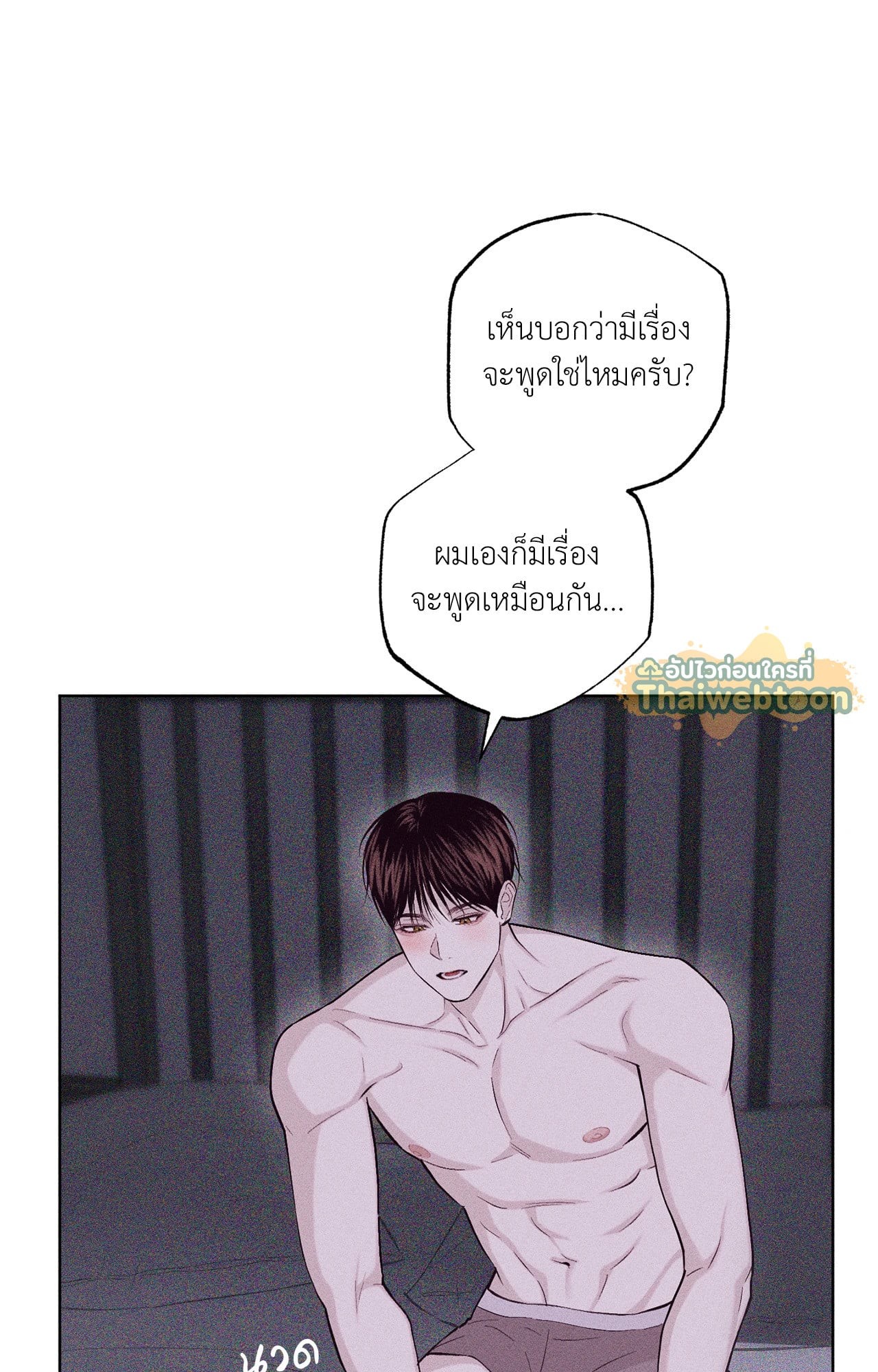 หน้า 77