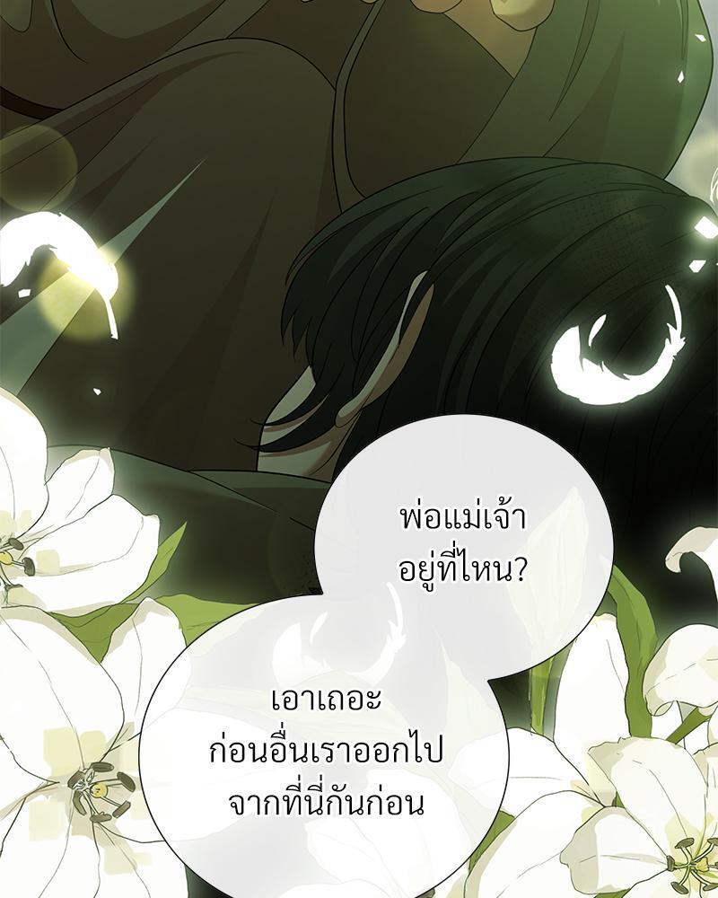 หน้า 70