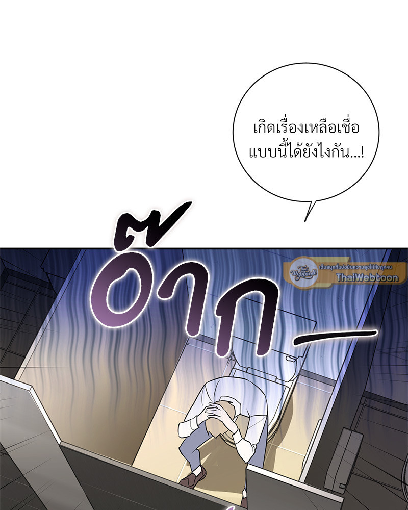 หน้า 75