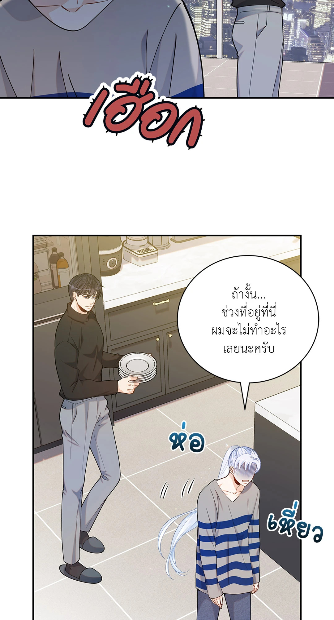 หน้า 48