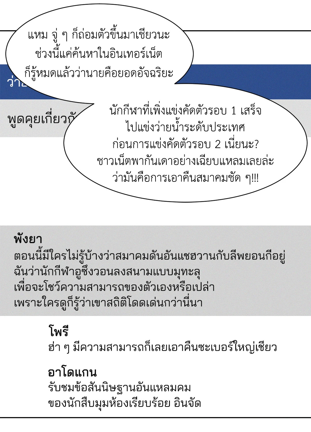 หน้า 52