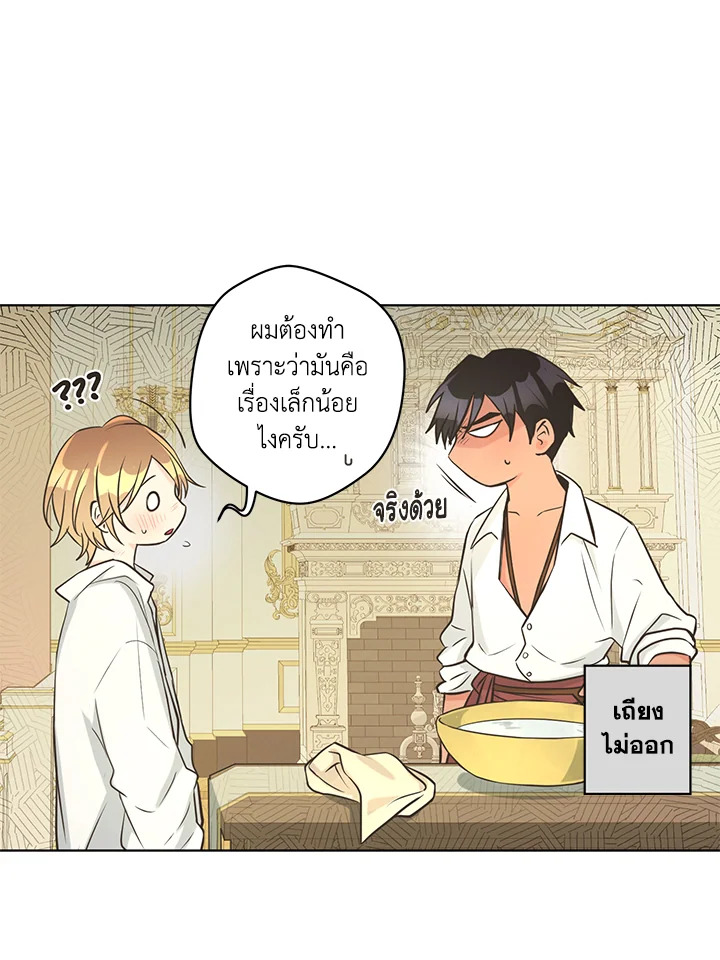 หน้า 46