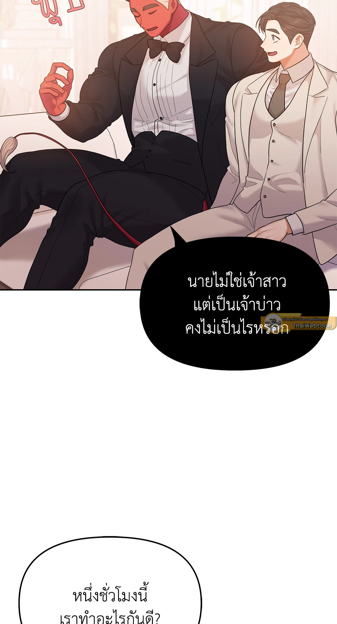 หน้า 58