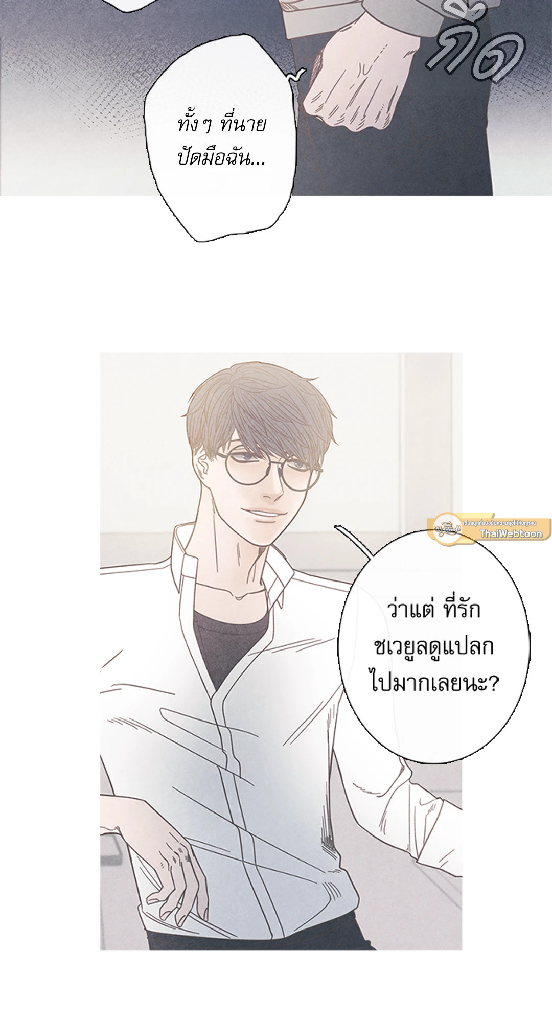 หน้า 53