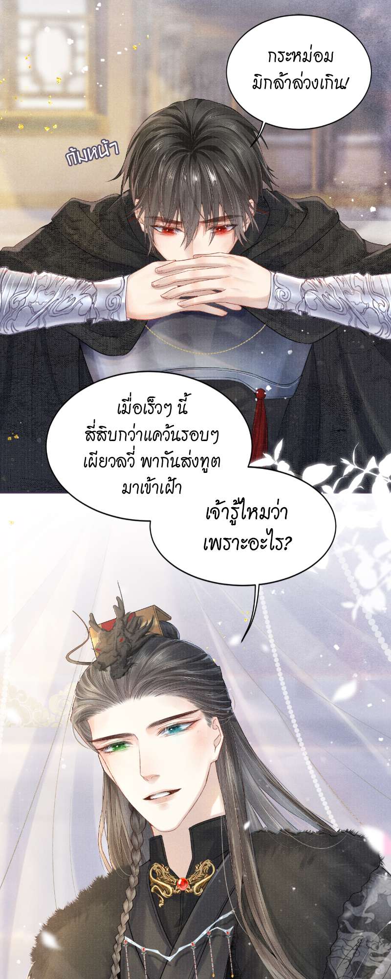 หน้า 22