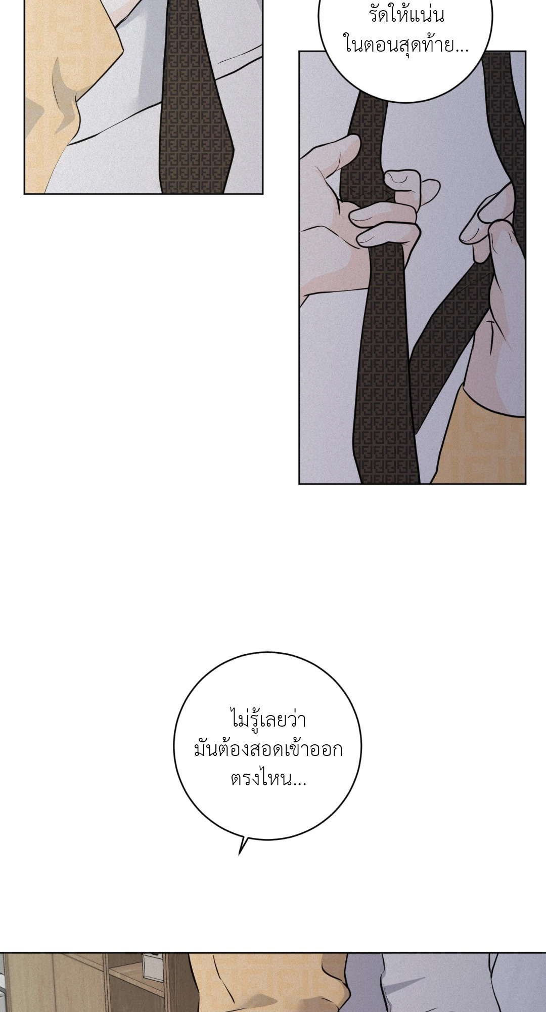 หน้า 31