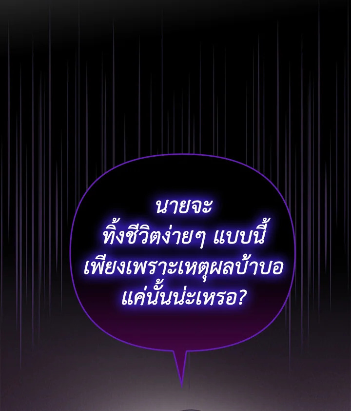 หน้า 112