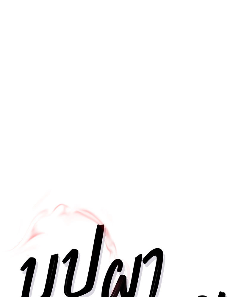 หน้า 116
