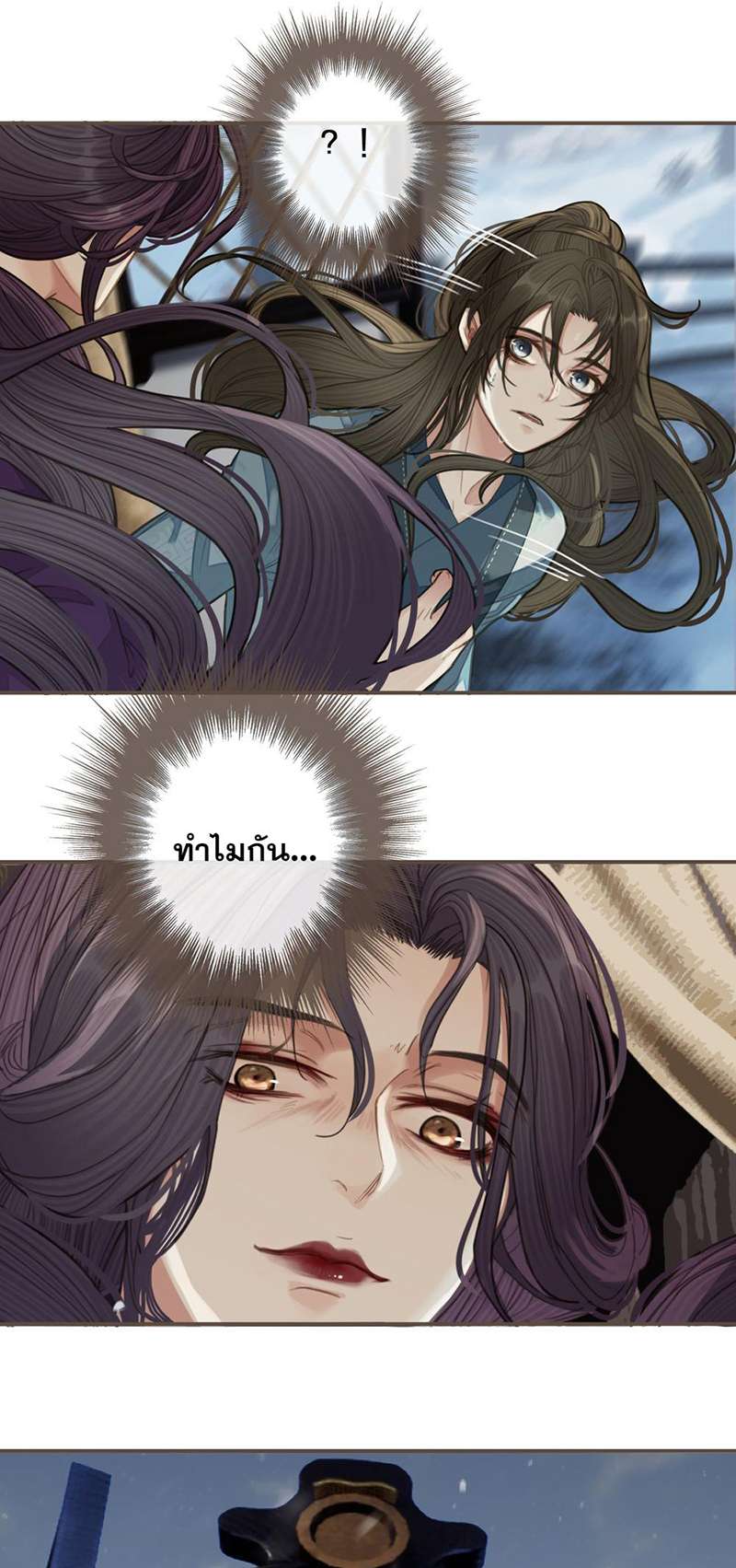 หน้า 32