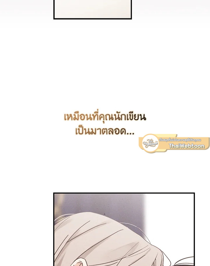 หน้า 56