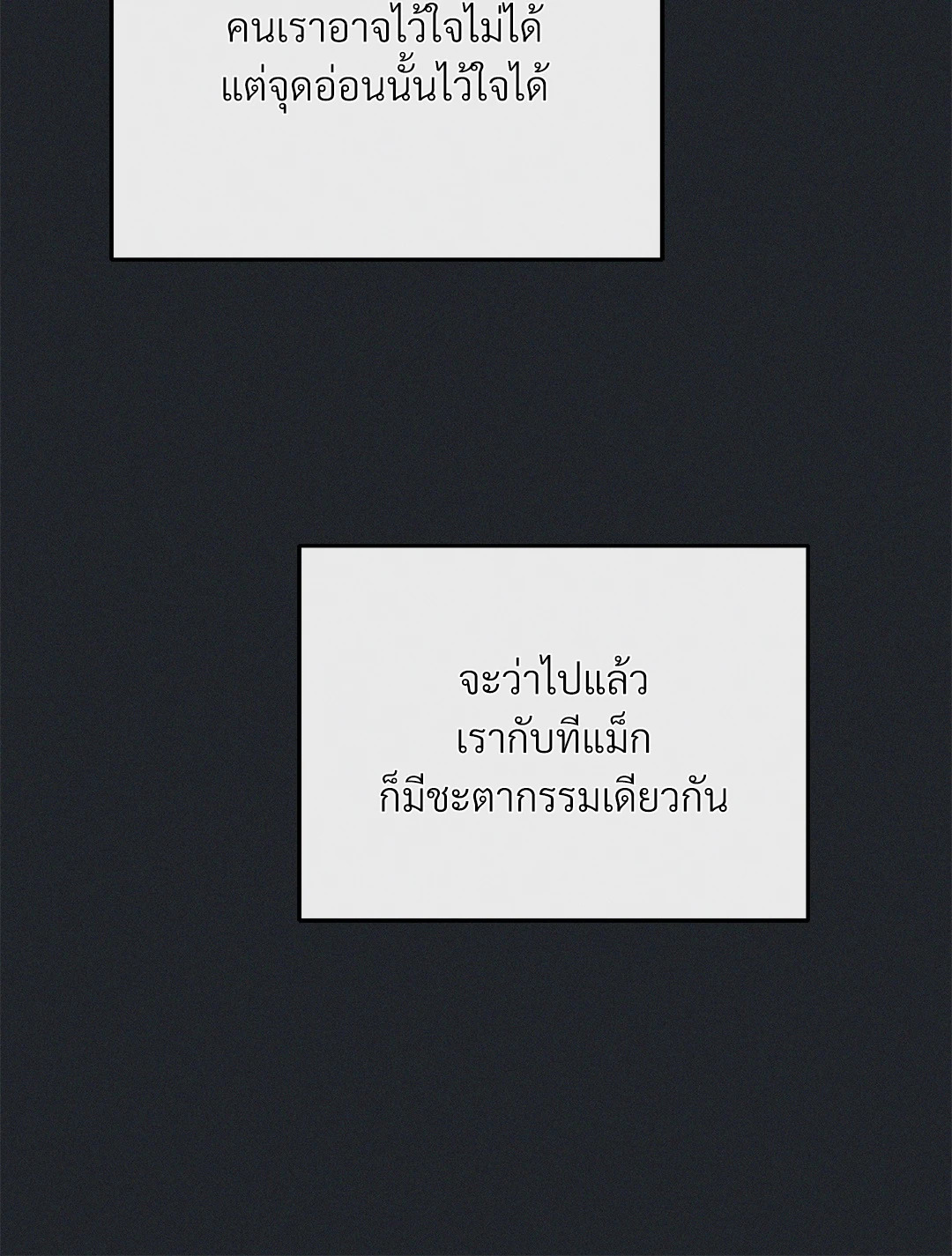 หน้า 71