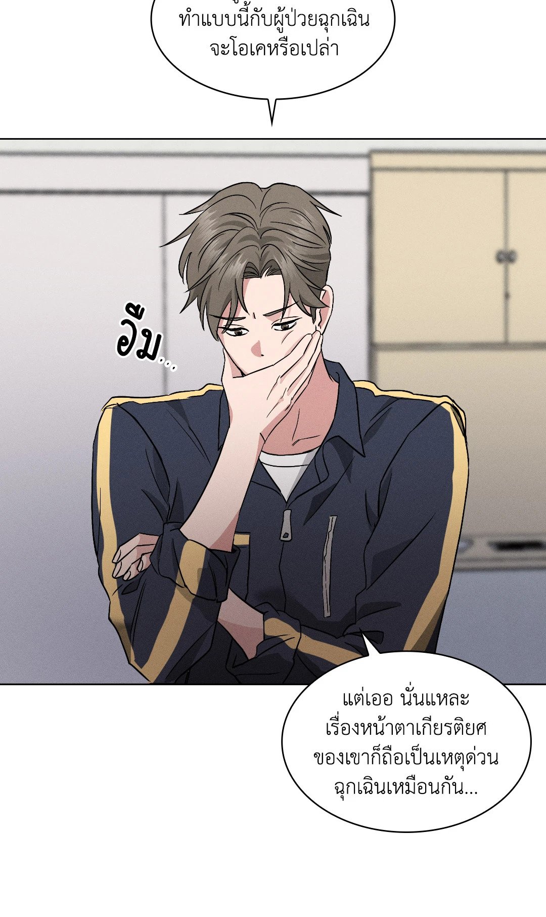 หน้า 70