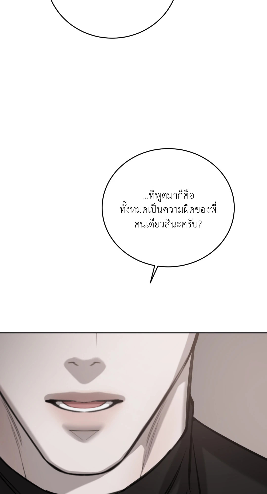 หน้า 91