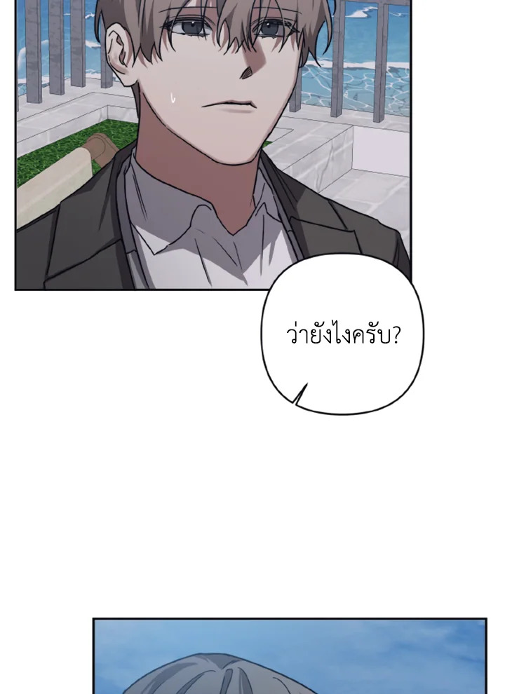 หน้า 77