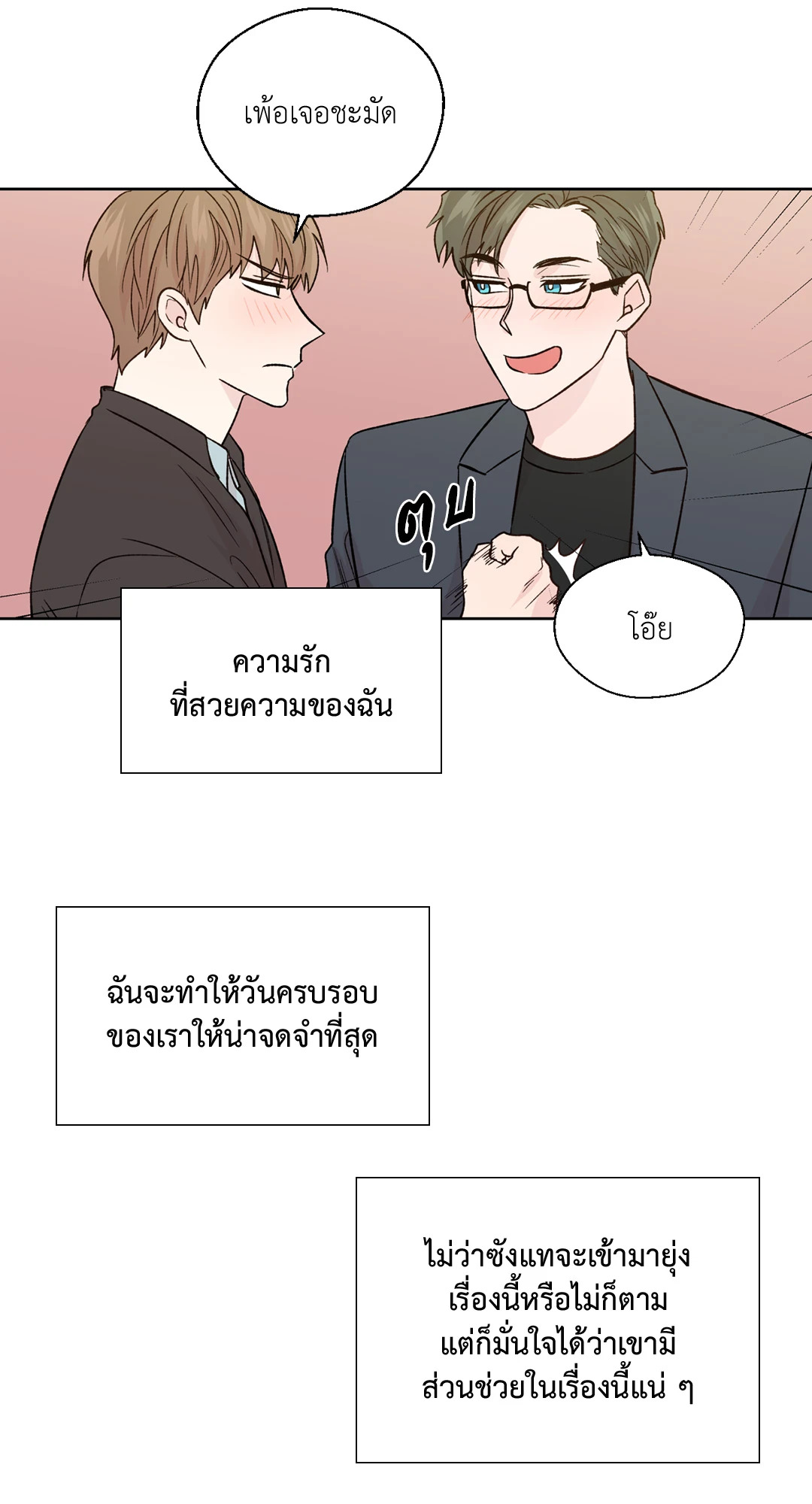 หน้า 43