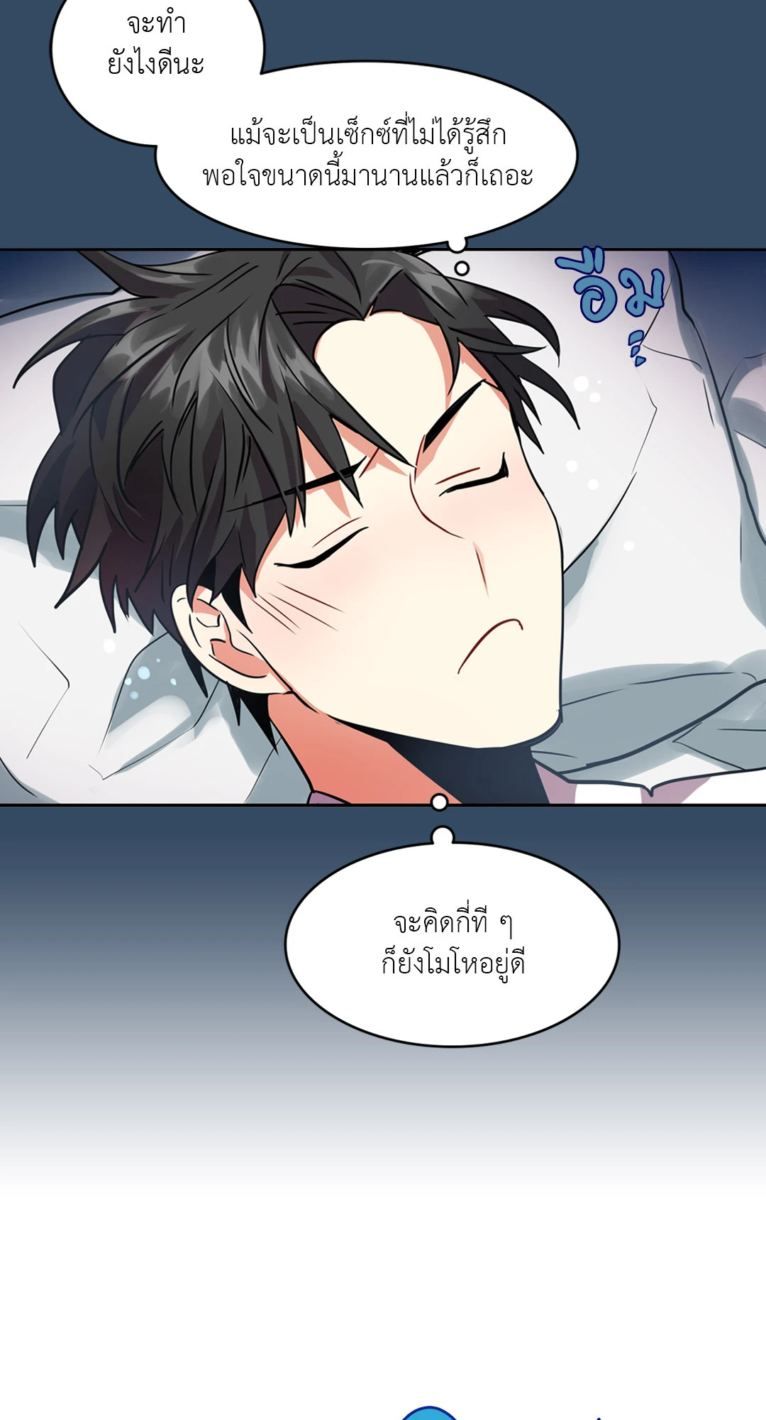 หน้า 52