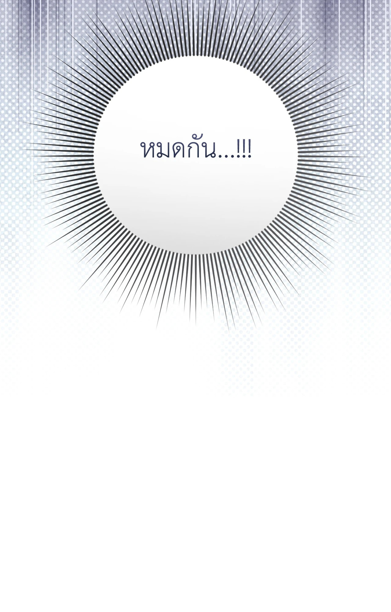 หน้า 97