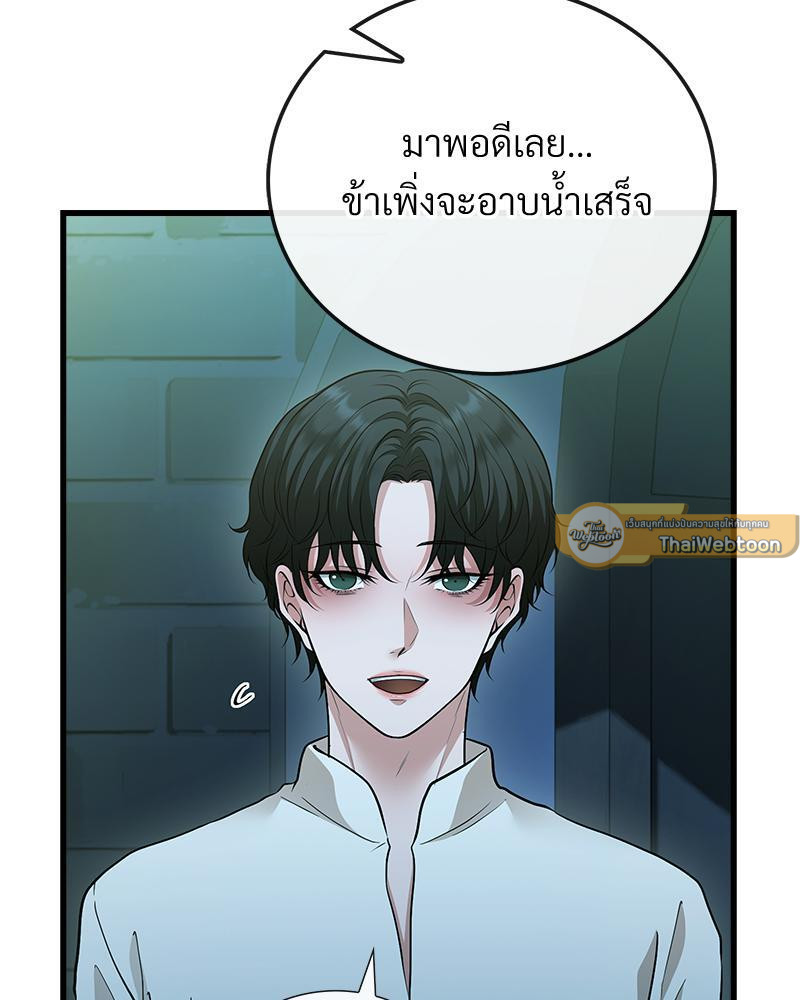 หน้า 96