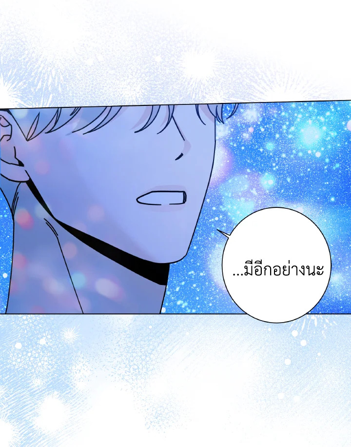 หน้า 86