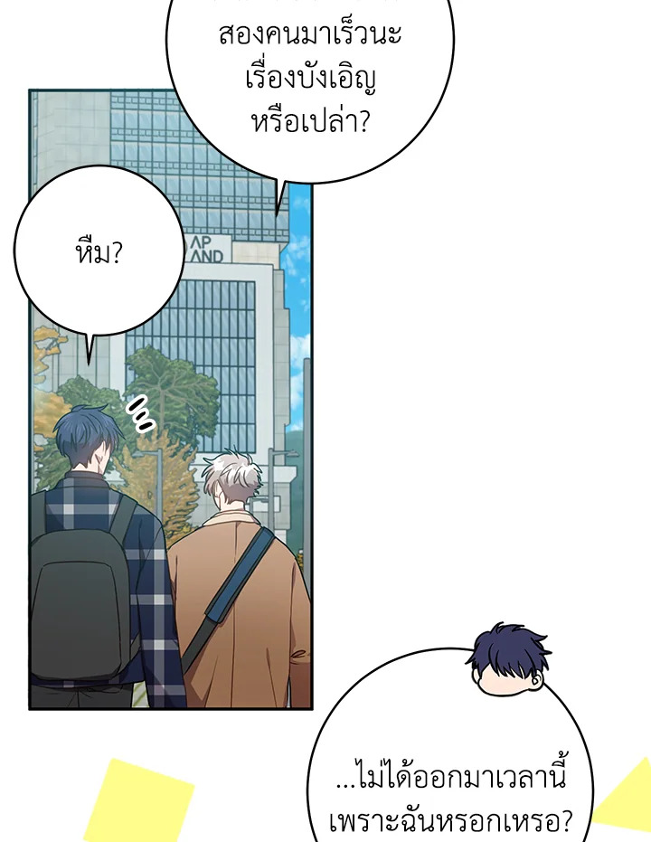 หน้า 44