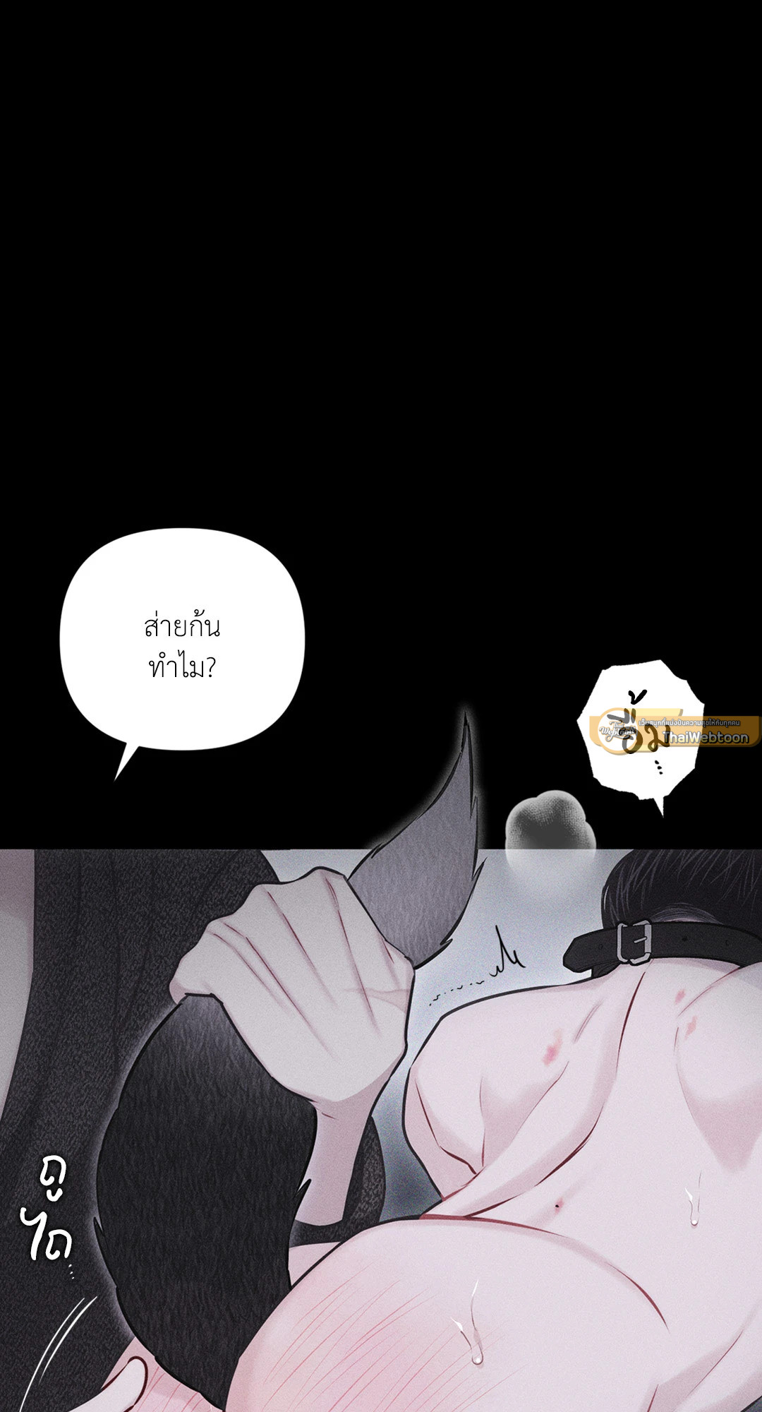หน้า 33