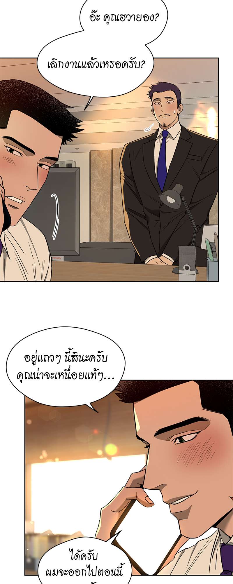 หน้า 34