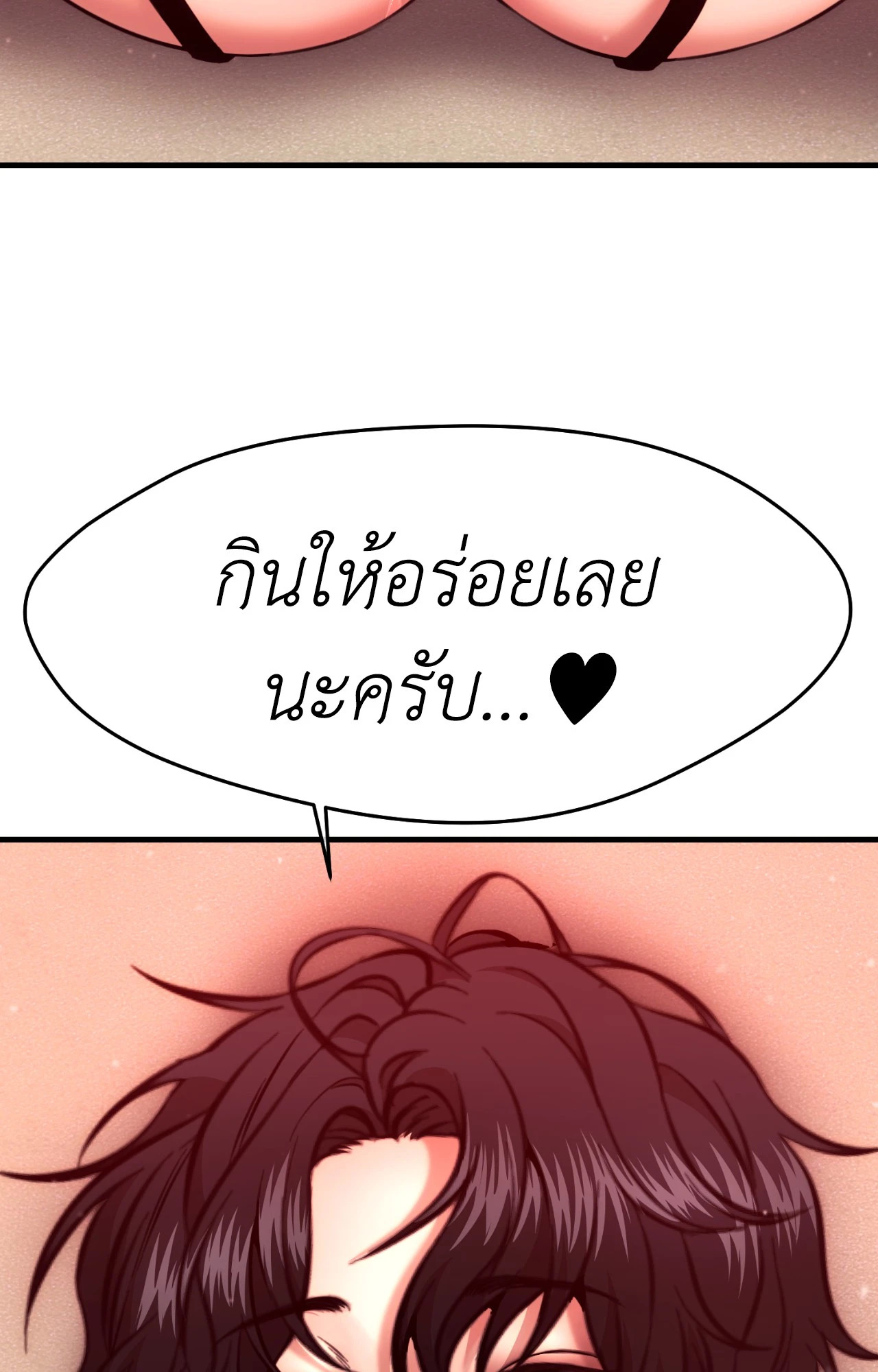 หน้า 88