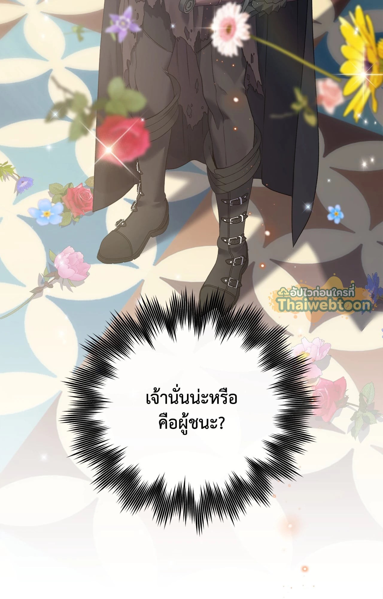 หน้า 122