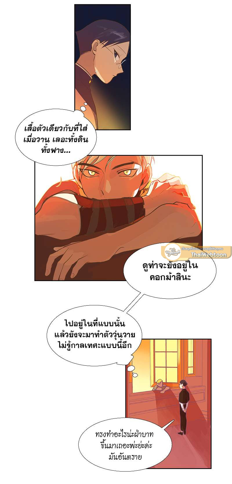 หน้า 26