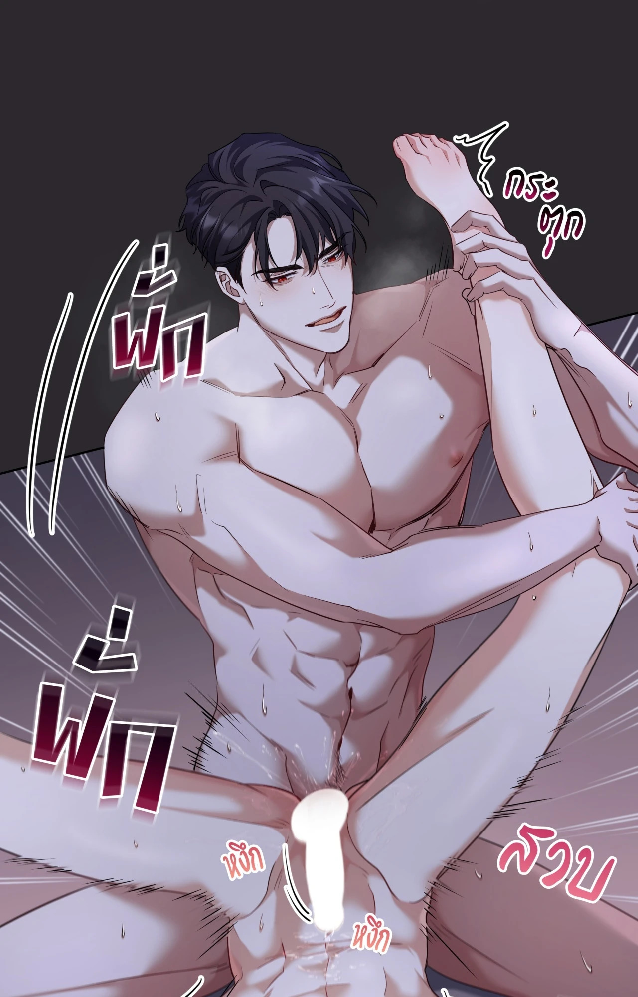 หน้า 18