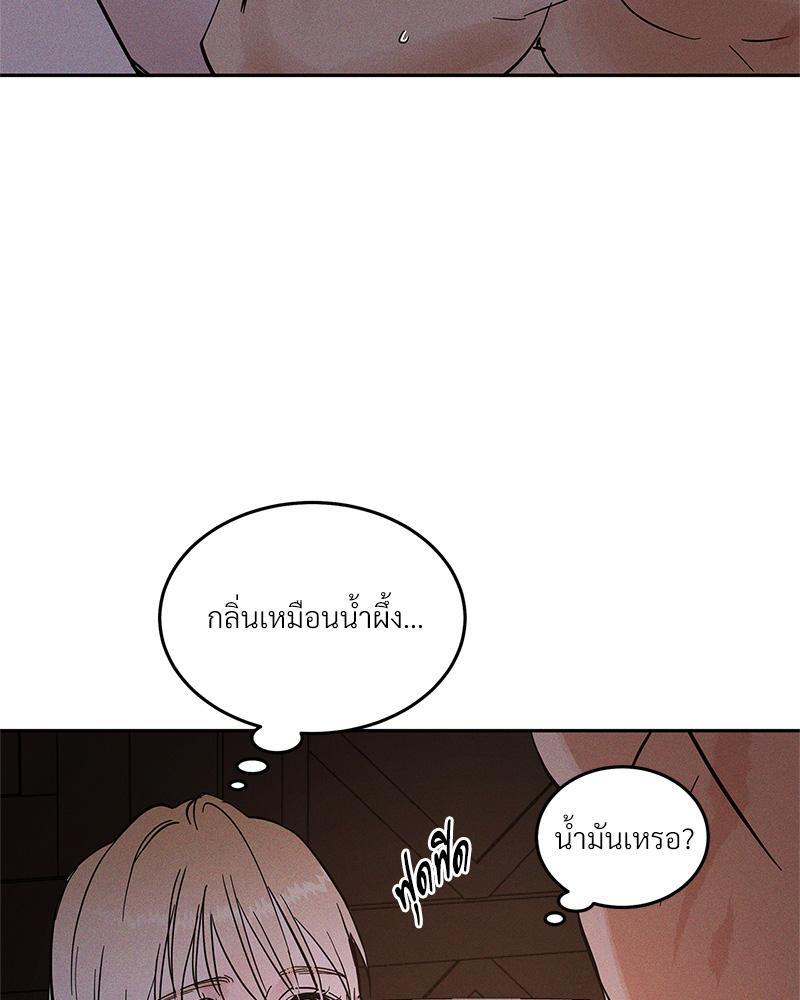 หน้า 88