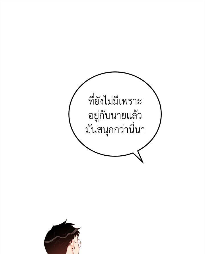 หน้า 81