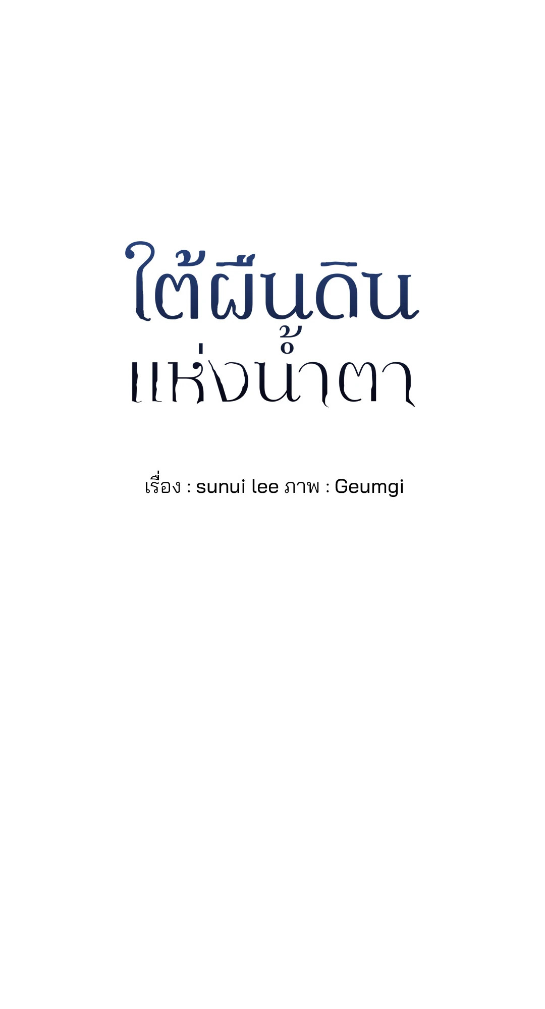 หน้า 87