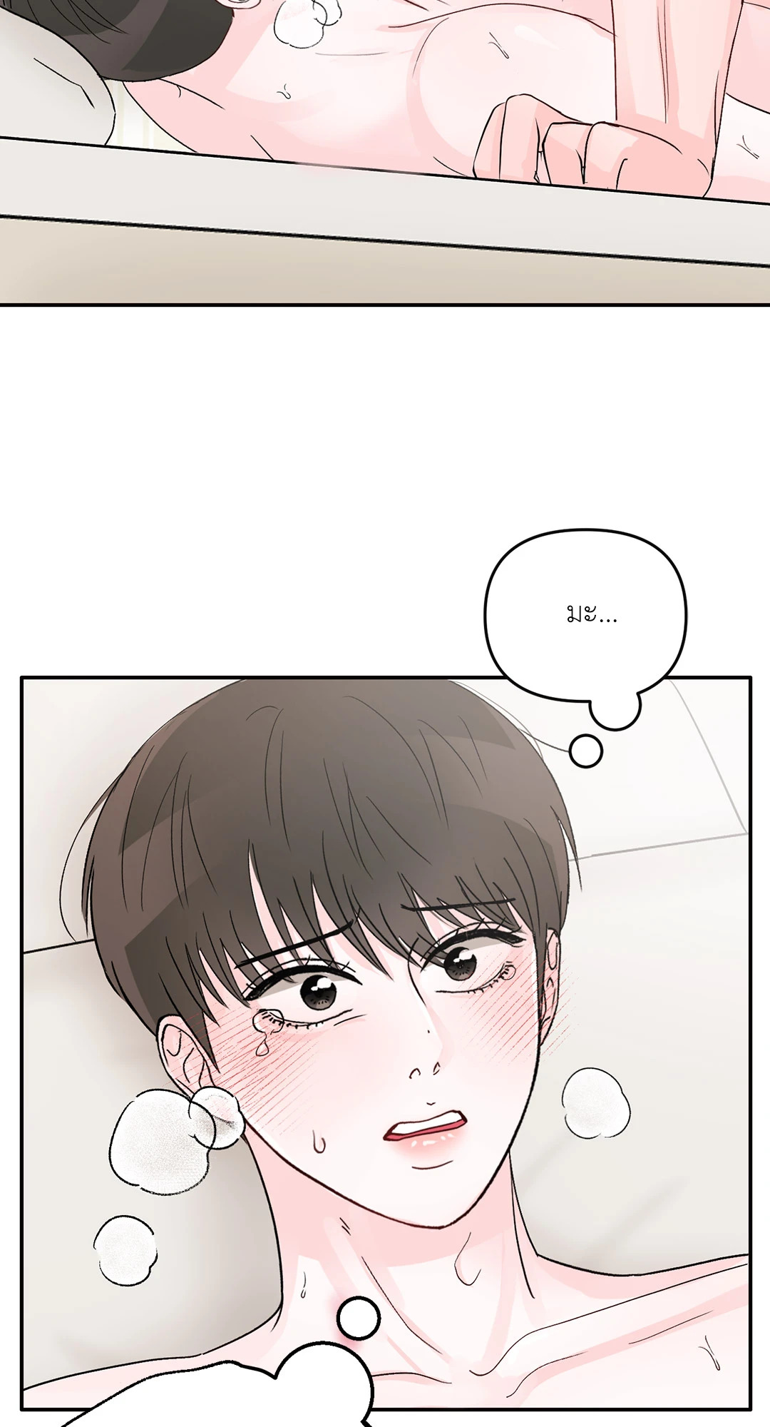 หน้า 84
