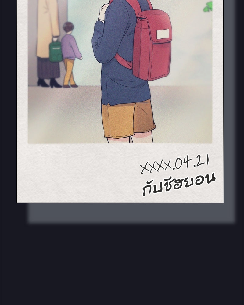 Monochrome Rumor ตอนที่ 8 - รูปที่ 2