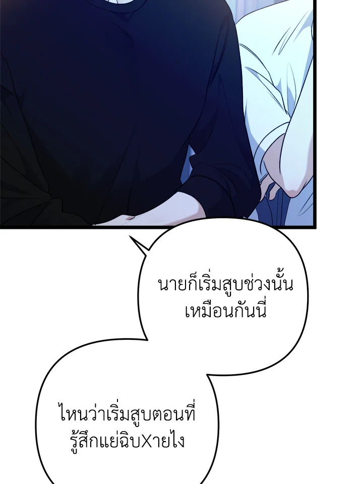หน้า 112