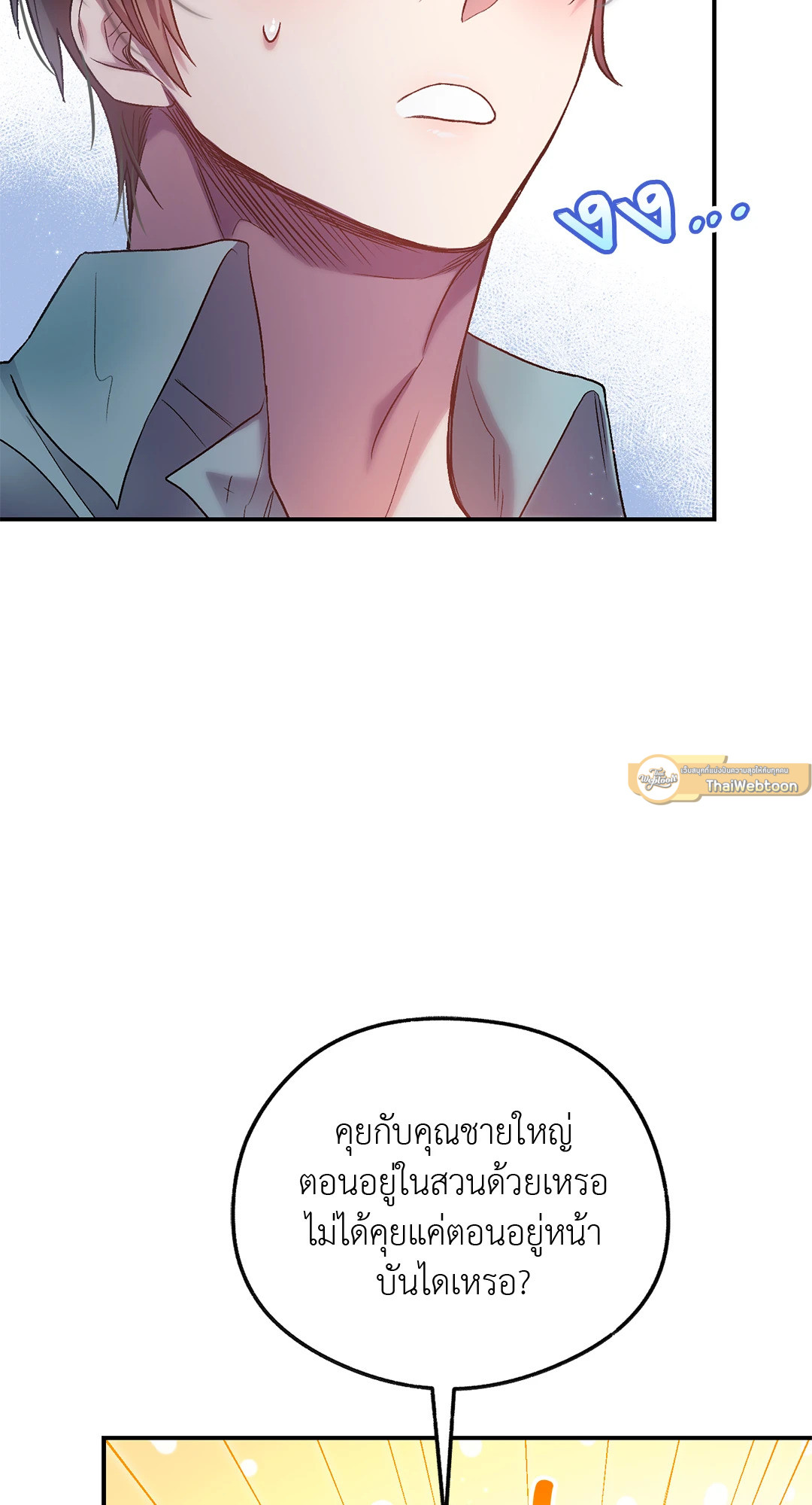 หน้า 70