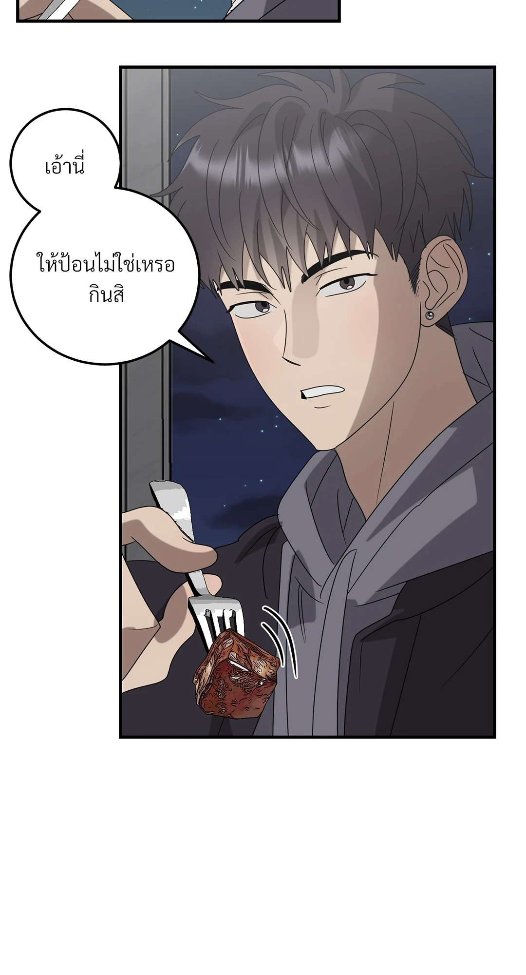 หน้า 31
