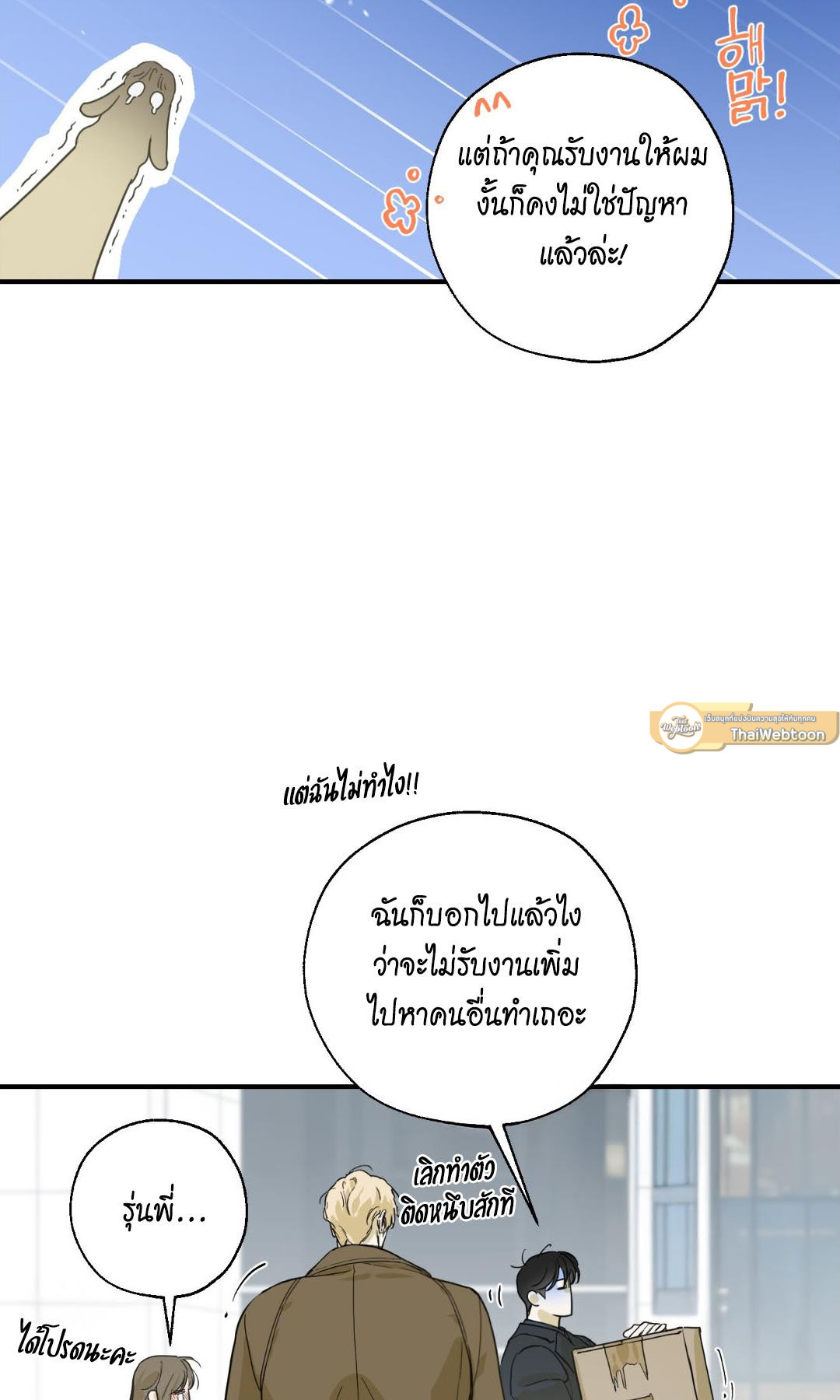 หน้า 51