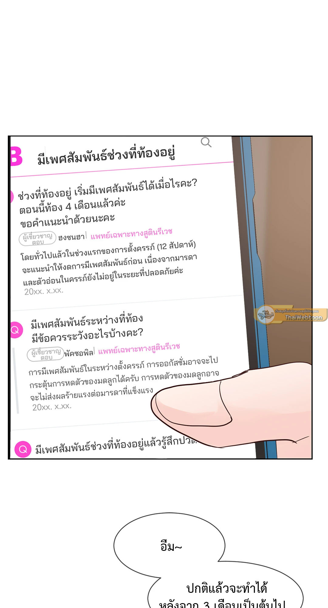 หน้า 57