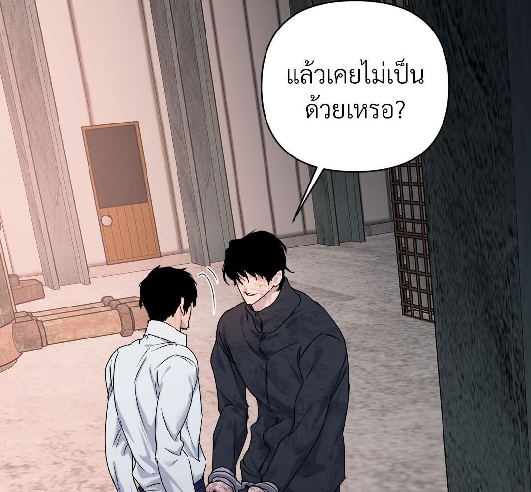 หน้า 179