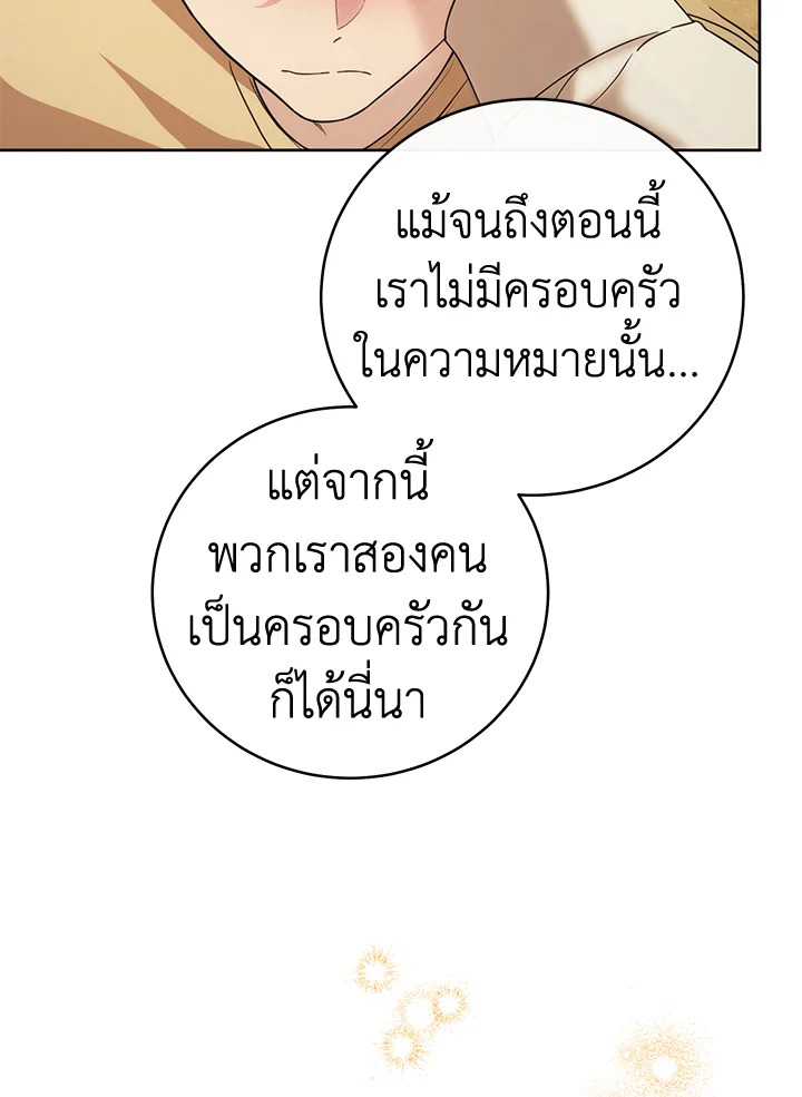 หน้า 98