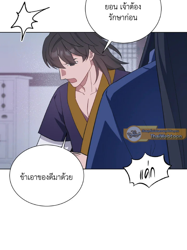 หน้า 55