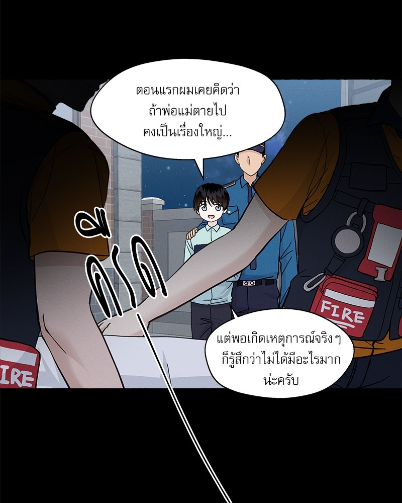 หน้า 69