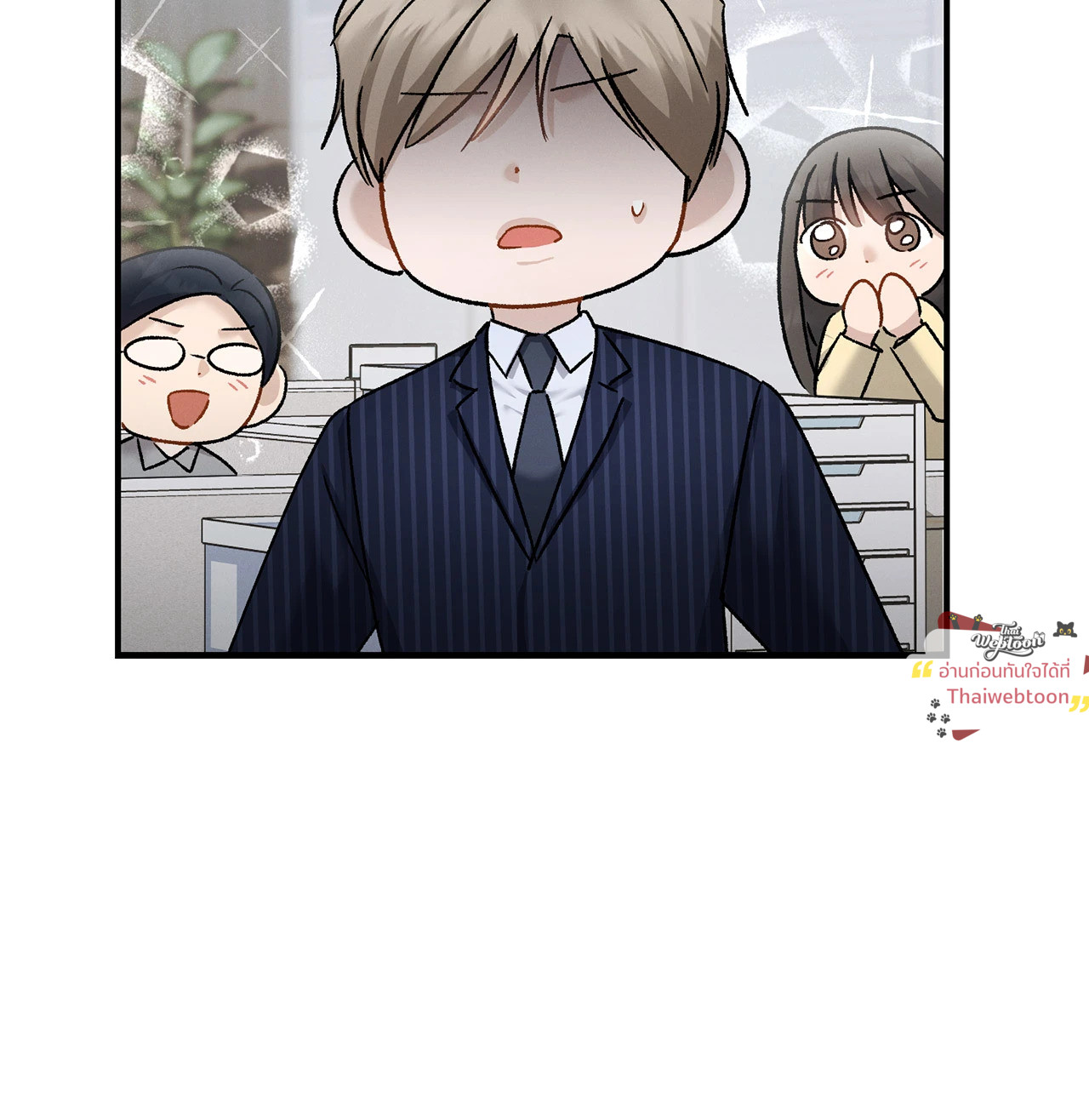 หน้า 77