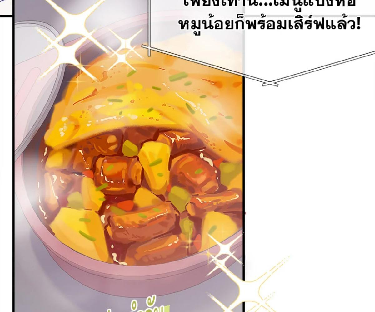 หน้า 80