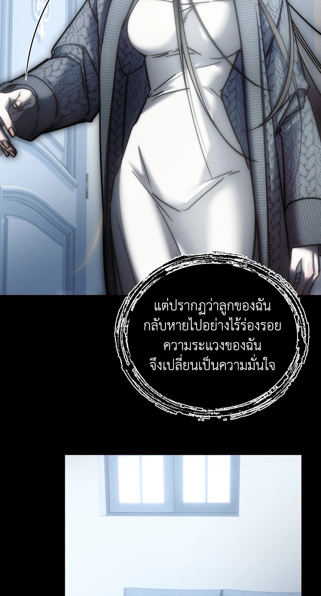 หน้า 45